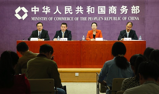 商務(wù)部召開(kāi)“簡(jiǎn)政放權深化行政審批制度改革”專(zhuān)題新聞發(fā)布會(huì )