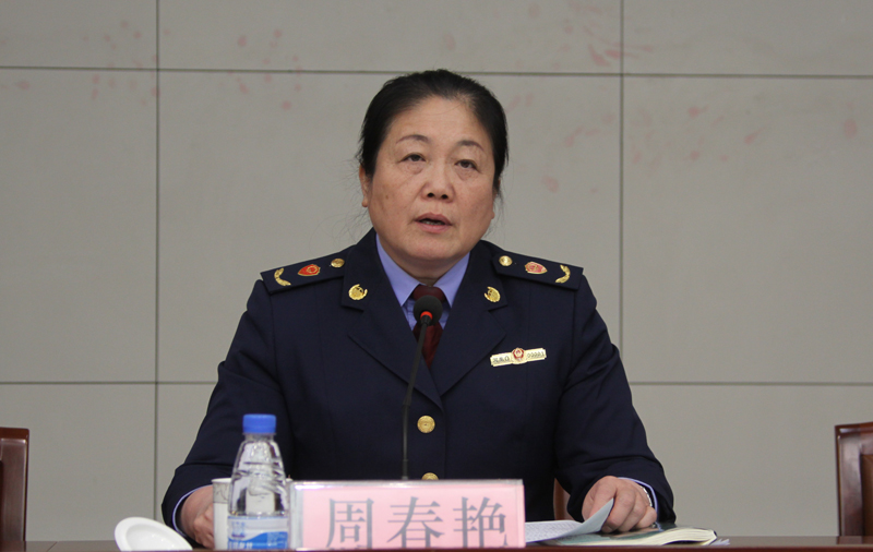 周春燕在2015年1月13日河南省工商局全省工商行政管理工作會(huì )議上講話(huà)