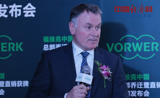 維克董事長(cháng)兼合伙人Frank van Oers