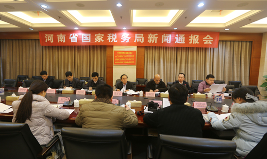 河南省國稅“十件實(shí)事”出臺 構建多元辦稅格局