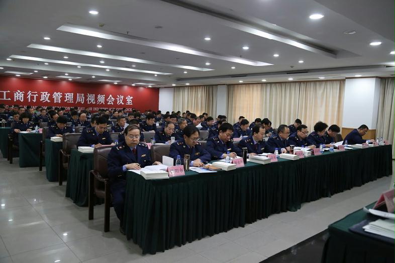河南省工商局召開(kāi)全省工商行政管理系統黨風(fēng)廉政建設工作會(huì )議2