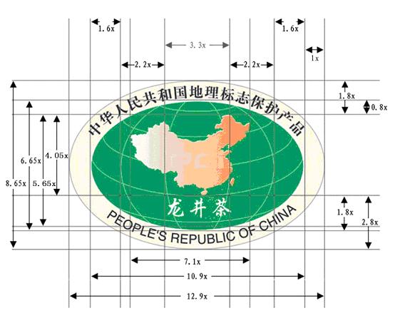 地理標志保護產(chǎn)品專(zhuān)用標志比例圖