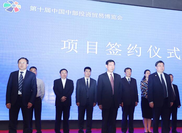 河南攜自貿區項目赴中部投資貿易博覽會(huì )淘金